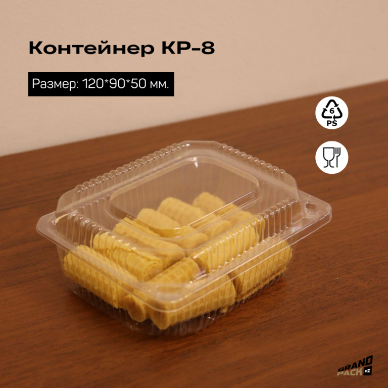 Контейнер ракушка Контейнер ракушка КР - 8 . Размер внутренний: 120*90 ...